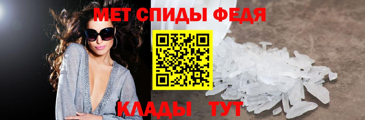 Барнаул  Amphetamine VHQ  АМФ  Амфетамин  Вход с VPN 