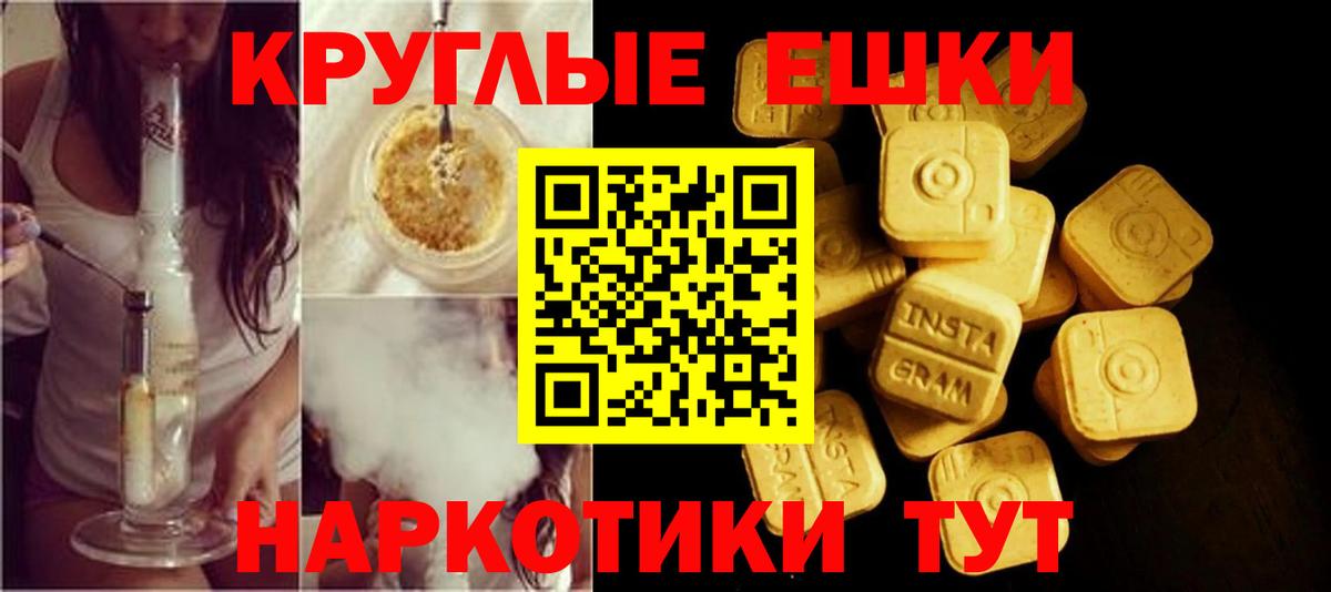Барнаул  Ecstasy DUBAI  нарко площадка формула  Ecstasy Дубай  Вход с VPN  Ecstasy 