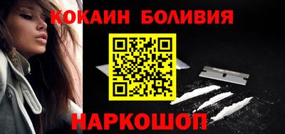бошки Славгород
