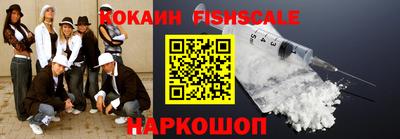 гидропоника Славянск-на-Кубани