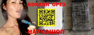 гидропоника Славянск-на-Кубани
