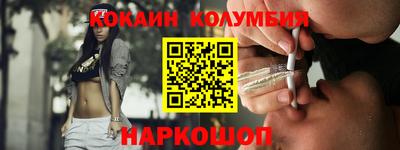 гидропоника Славянск-на-Кубани