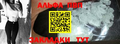 гашик Сланцы