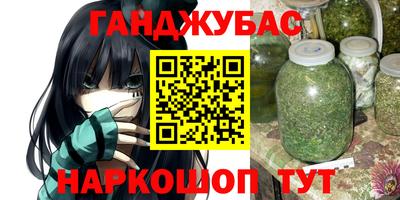 бошки Славгород