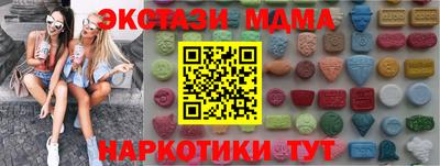 гидропоника Славянск-на-Кубани
