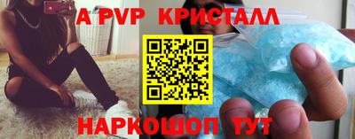 первитин Северобайкальск