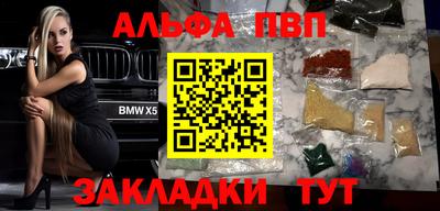 бошки Славгород