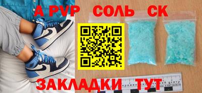ALPHA PVP Свободный