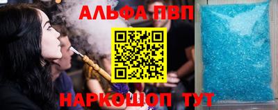 первитин Северобайкальск