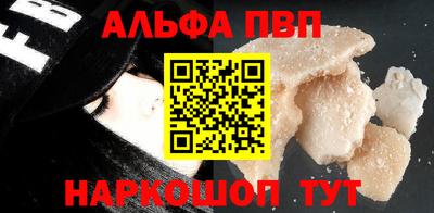 первитин Северобайкальск
