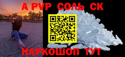 гашик Сланцы