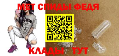 первитин Северобайкальск
