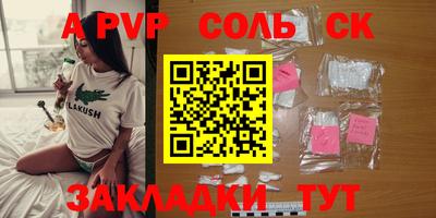 первитин Северобайкальск