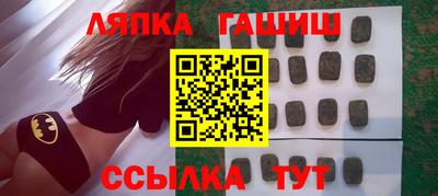 первитин Северобайкальск