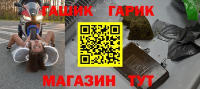 бошки Славгород