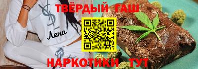 гашик Сланцы