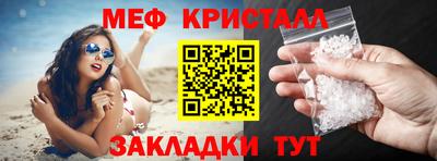 бошки Славгород
