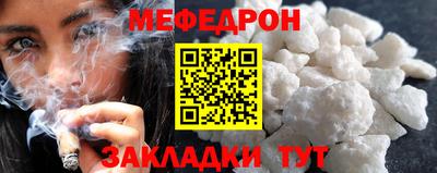 первитин Северобайкальск
