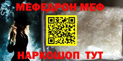 бошки Славгород