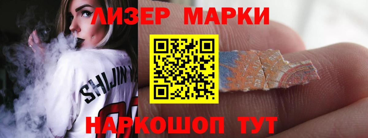 МЕГА сайт  ЛСД экстази ecstasy  ЛСД экстази  Вход с VPN  ЛСД экстази кислота  Барнаул 