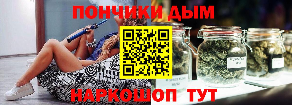 Мефедрон   Барнаул  ЭКСТАЗИ  КОКАИН  ГАШИШ  Вход с VPN  Канабис 