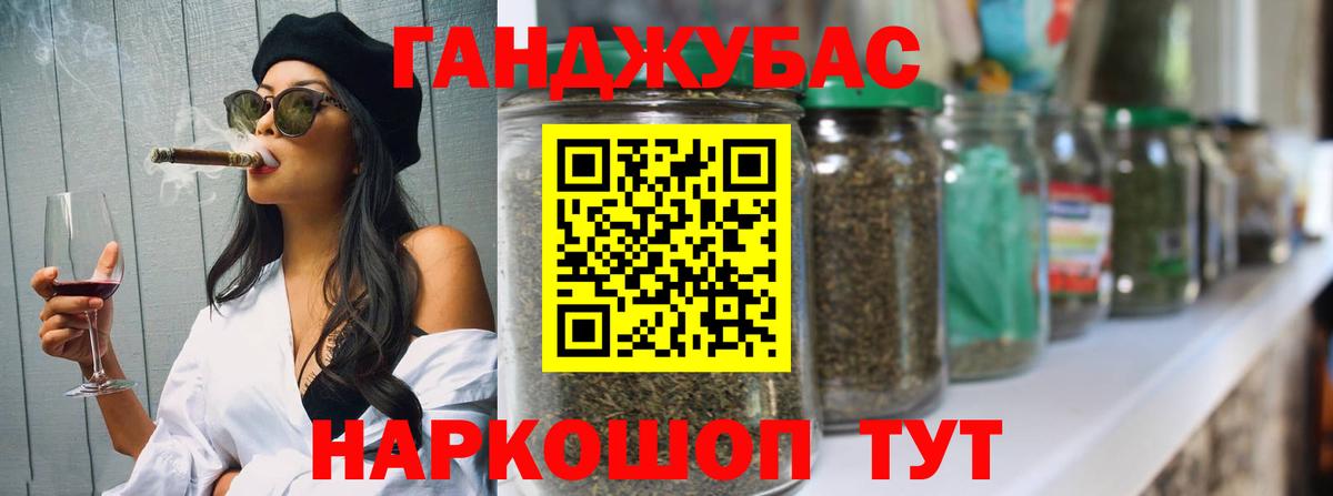 Барнаул  Канабис White Widow  МАРИХУАНА семена  Вход с VPN  Шишки марихуана VHQ  Канабис VHQ 